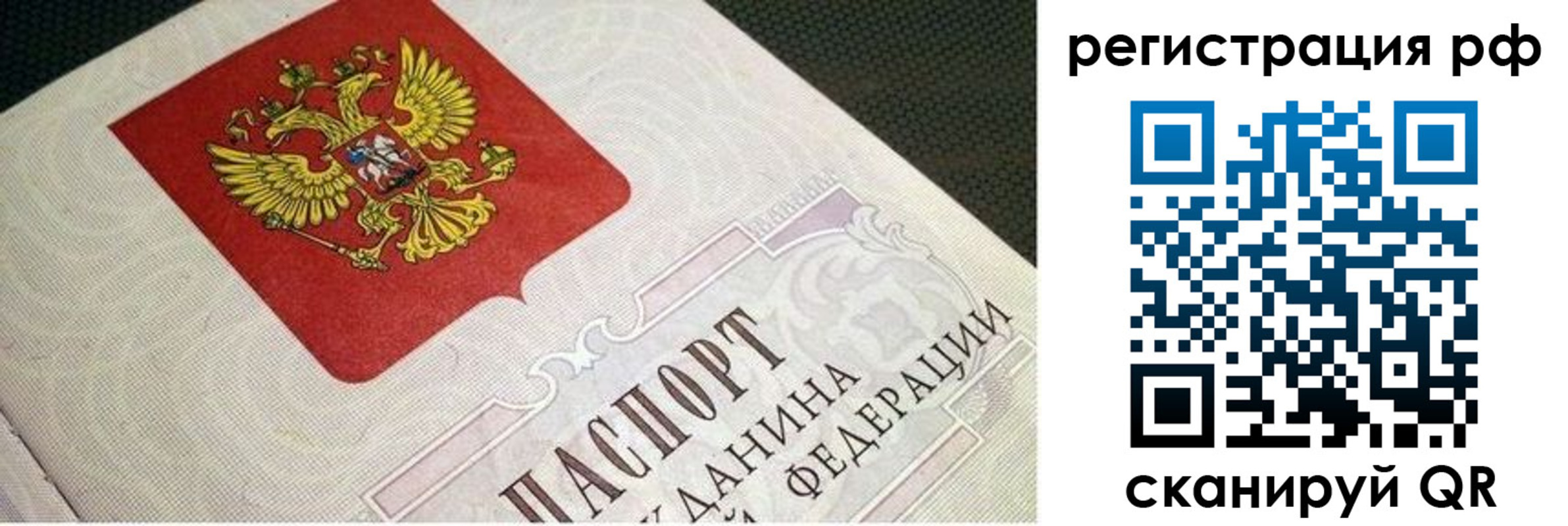 пропишу в квартире в Хасавюрте
