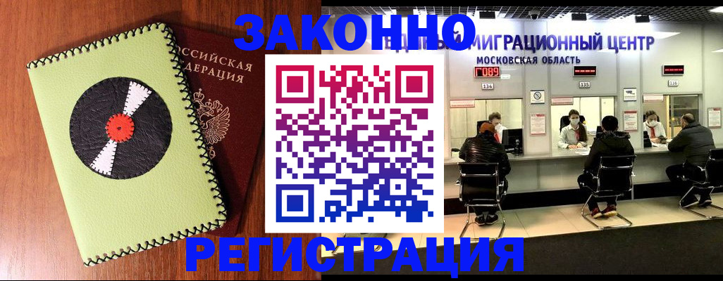 регистрация для дет. сада в Хасавюрте